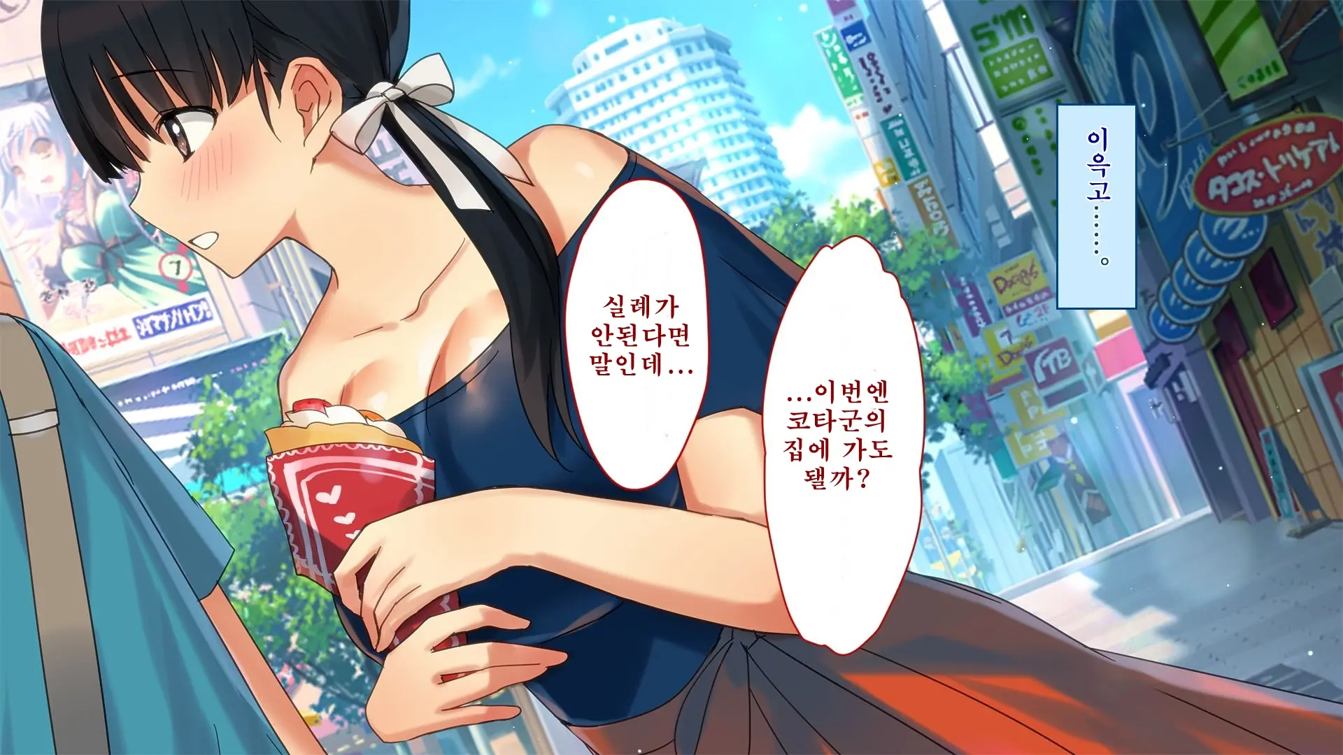 Netorare Kanojo No Ura No Kao Osananajimi Ga Chuunen Kyoushi Ni Nakadashi Sarete Otosarete | 네토라레 그녀의 이면 소꿉친구가 중년교사에게 질내사정 당해 타락해버리는